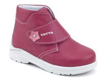 260/1-847 Тотто (Totto), ботинки демисезонние детские ортопедические профилактические, кожа, фуксия в Астане