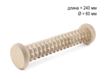 МА5105 Массажер деревянный для ступней "Валик" крупный зуб D60 х 240мм в Астане